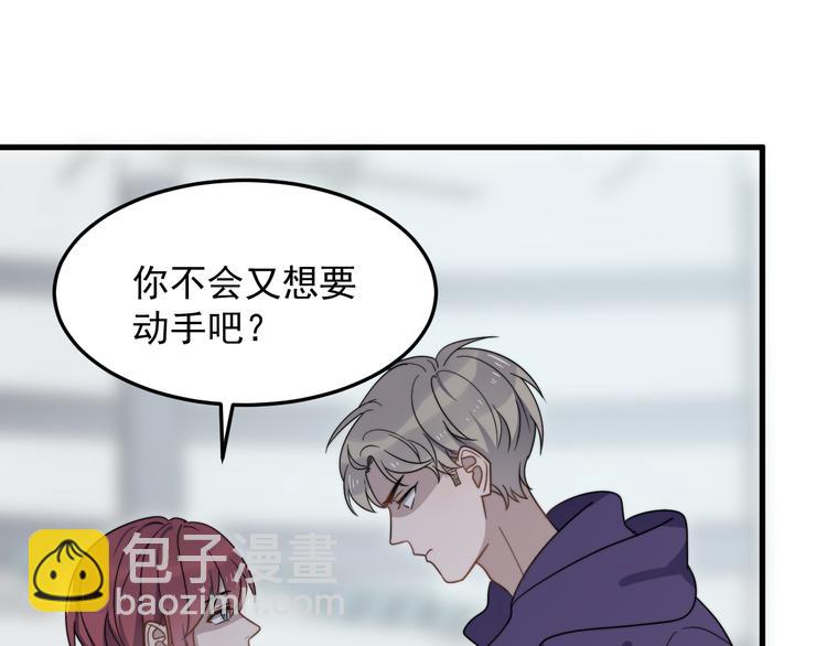 第66话 陆鹏加入球队了(1/2)-第66话