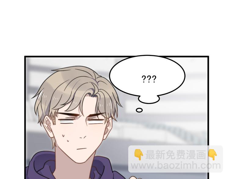 第66话 陆鹏加入球队了(1/2)-第66话