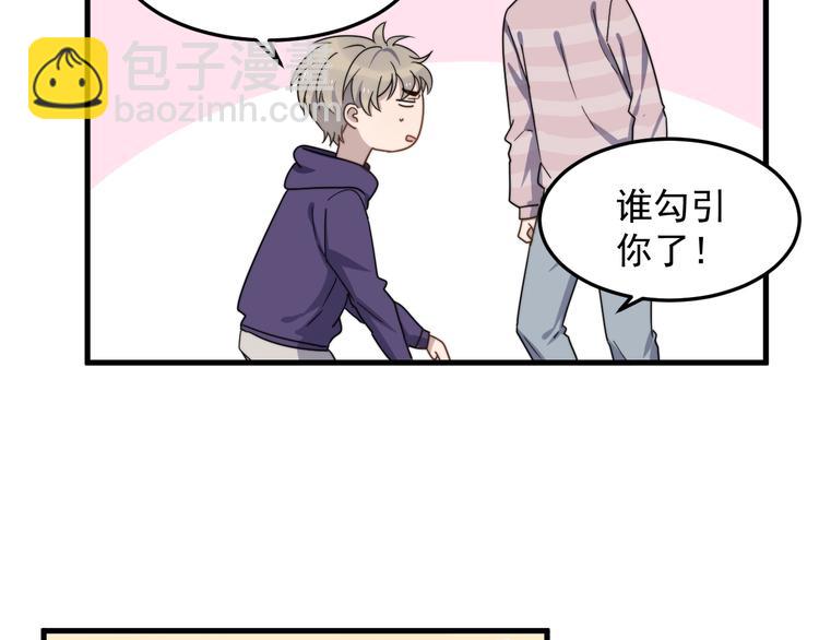 第66话 陆鹏加入球队了(1/2)-第66话