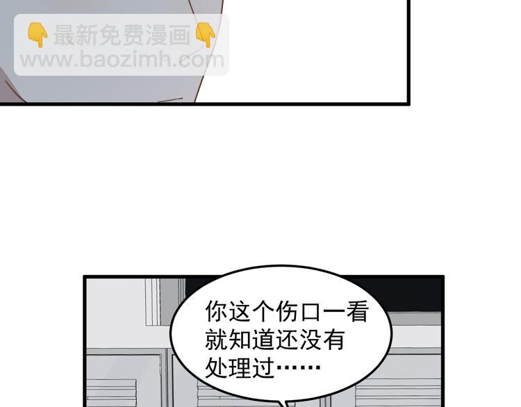 第67话 进一步的情谊(1/3)-第68话