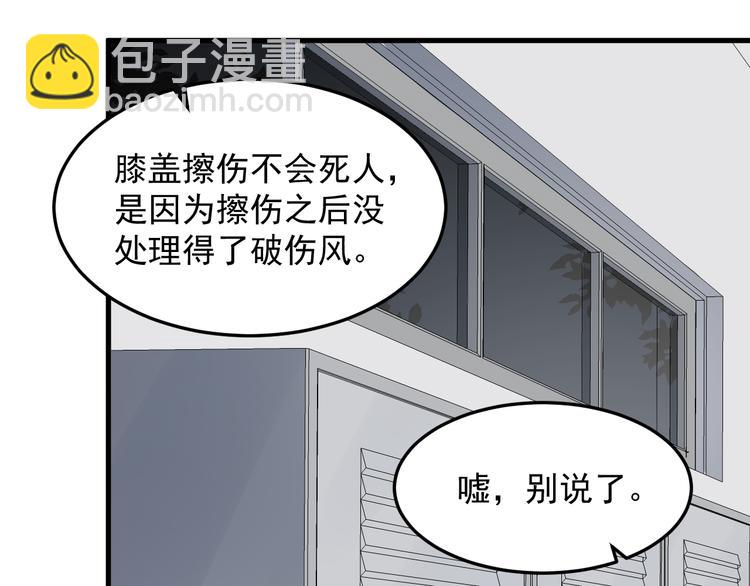 第67话 进一步的情谊(1/3)-第68话