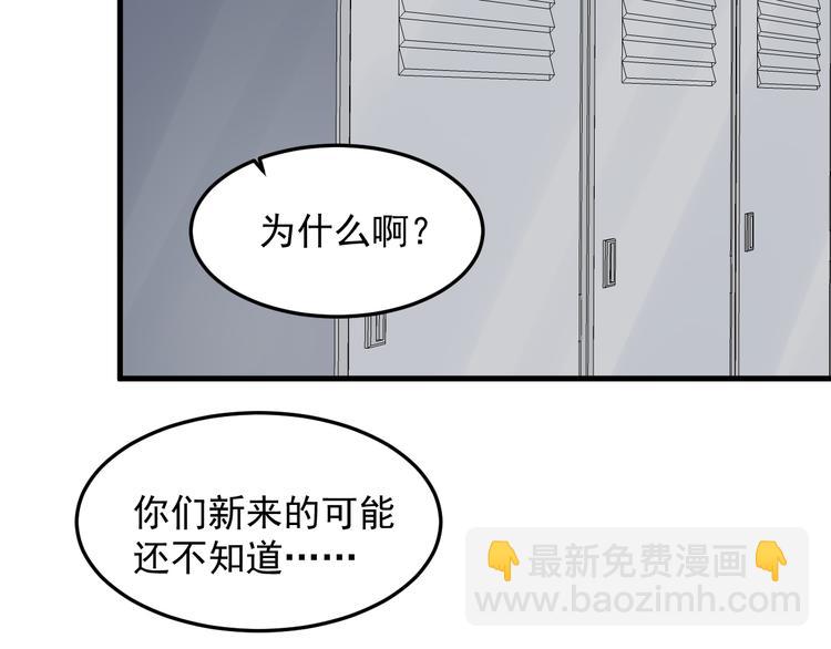 第67话 进一步的情谊(1/3)-第68话