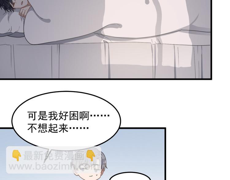 第69话 和别人看电影？(1/3)-第70话