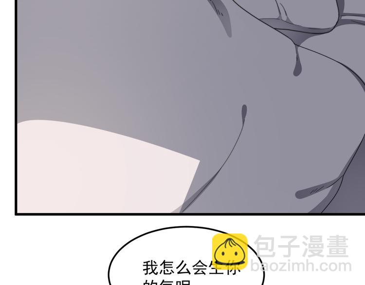 第69话 和别人看电影？(1/3)-第70话
