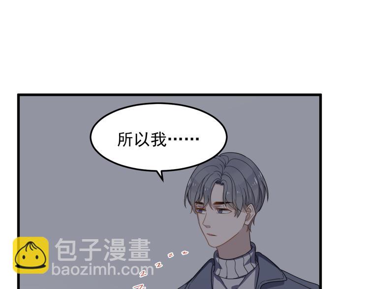 第69话 和别人看电影？(1/3)-第70话