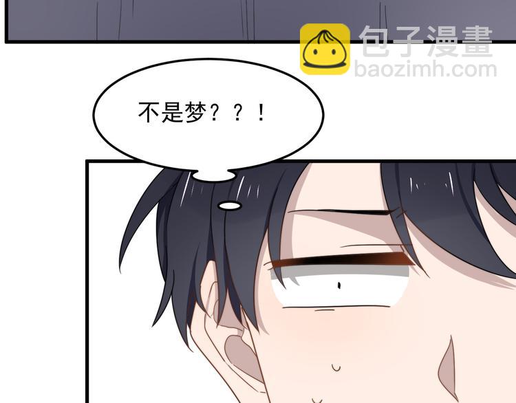 第69话 和别人看电影？(1/3)-第70话