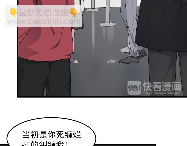 第69话 和别人看电影？(1/3)-第70话