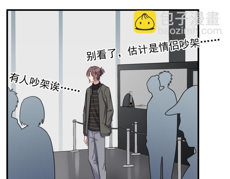 第69话 和别人看电影？(1/3)-第70话