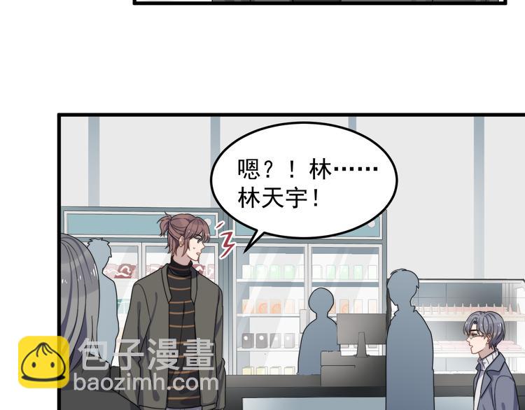 第69话 和别人看电影？(1/3)-第70话