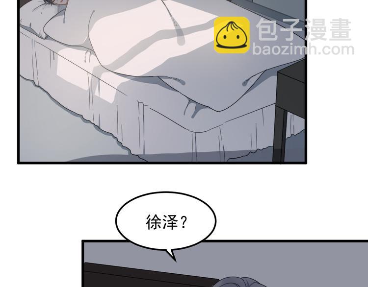 第69话 和别人看电影？(1/3)-第70话