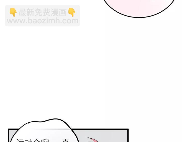 第8话  距离(1/2)-第8话