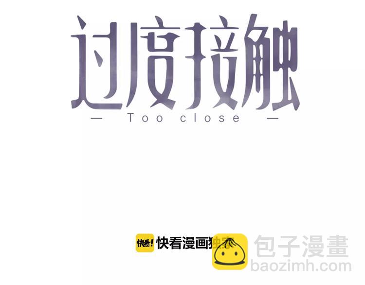 第8话  距离(1/2)-第8话