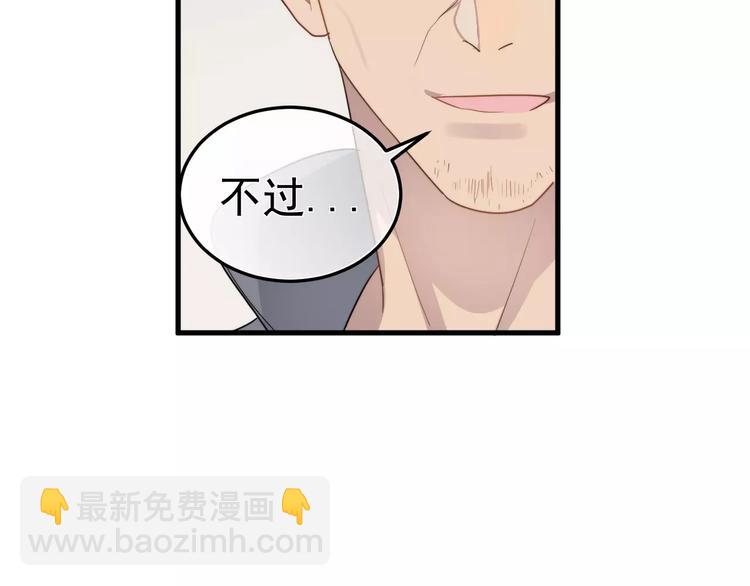 第8话  距离(1/2)-第8话