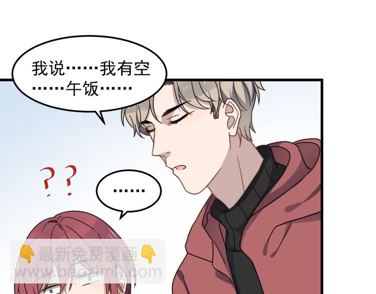 第70话 情敌？(1/2)-第72话