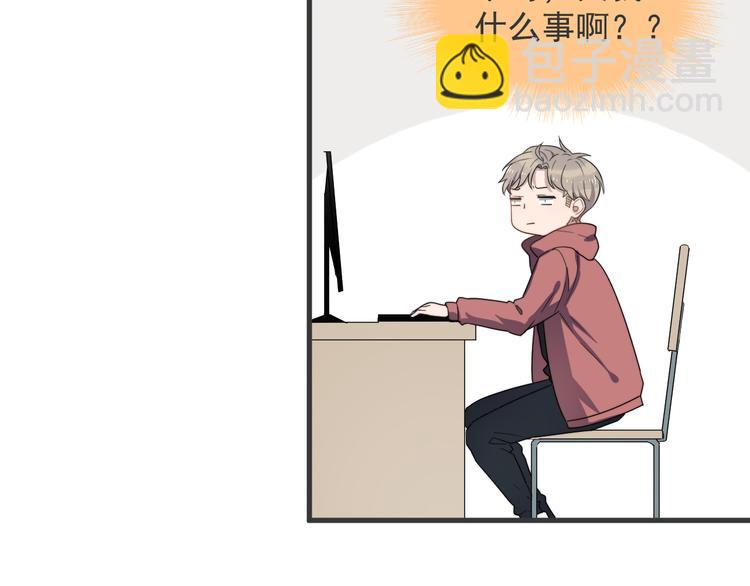 第72话 我为什么会在意他？(1/2)-第74话