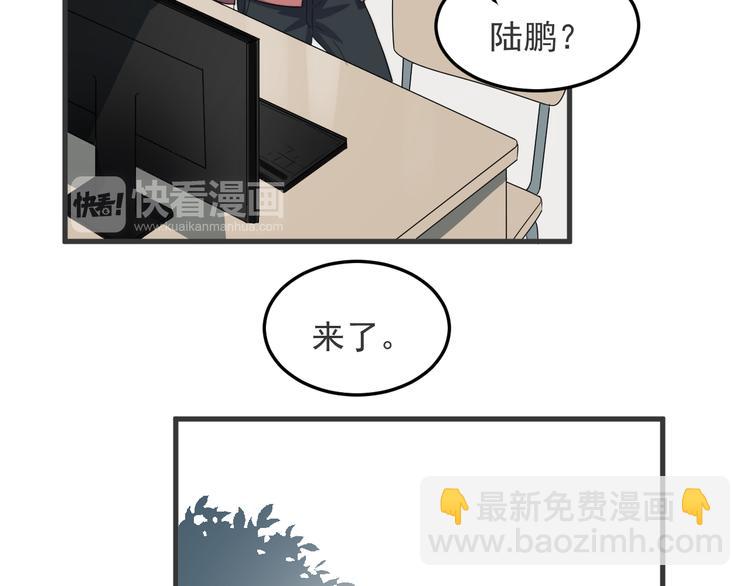 第72话 我为什么会在意他？(1/2)-第74话