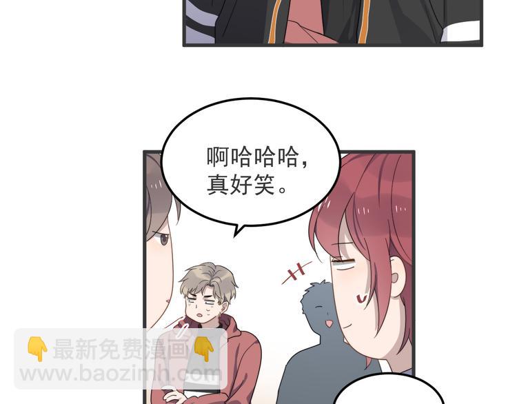 第72话 我为什么会在意他？(1/2)-第74话