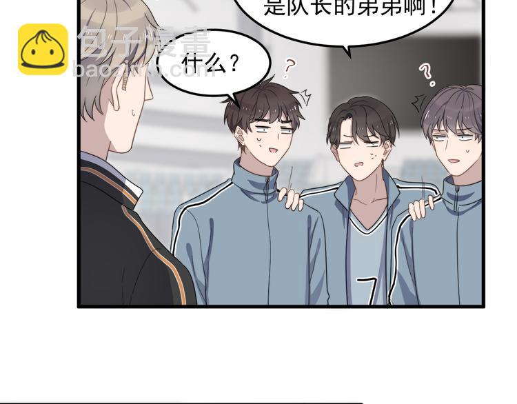 第74话 误会开始(1/2)-第76话