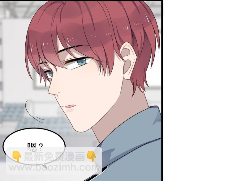 第74话 误会开始(1/2)-第76话