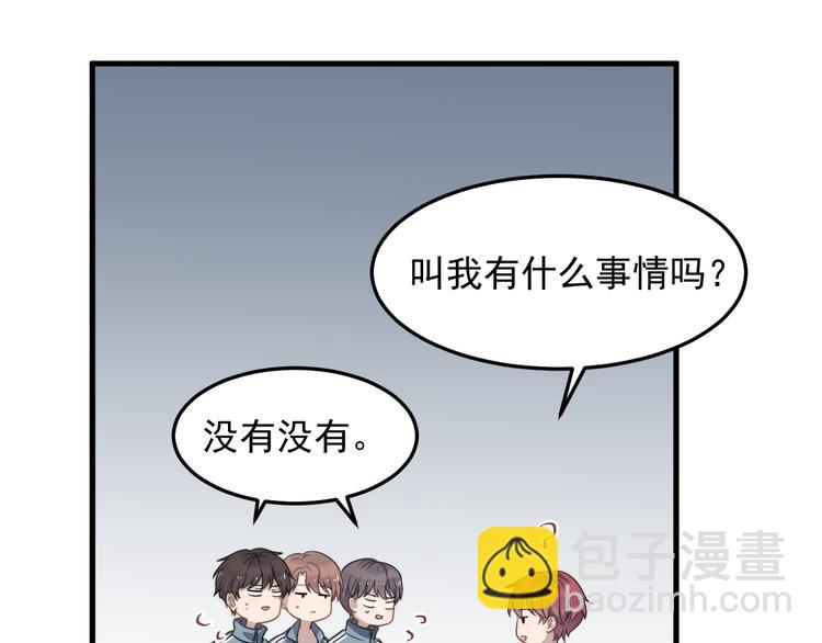 第74话 误会开始(1/2)-第76话
