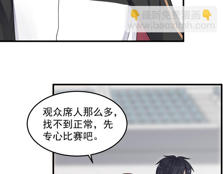 第74话 误会开始(1/2)-第76话