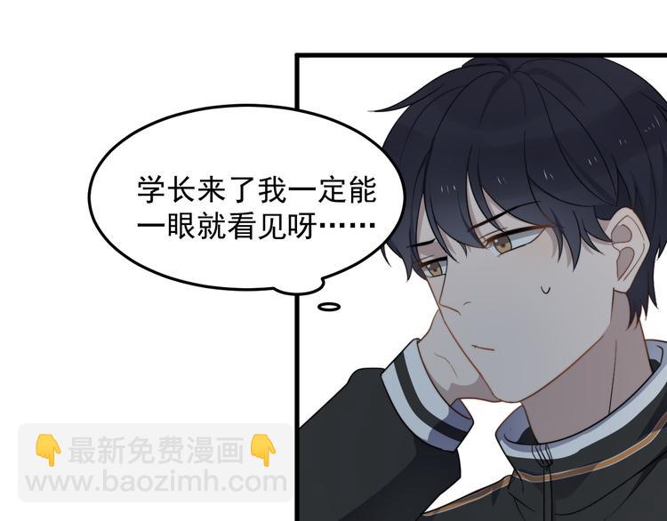 第74话 误会开始(1/2)-第76话