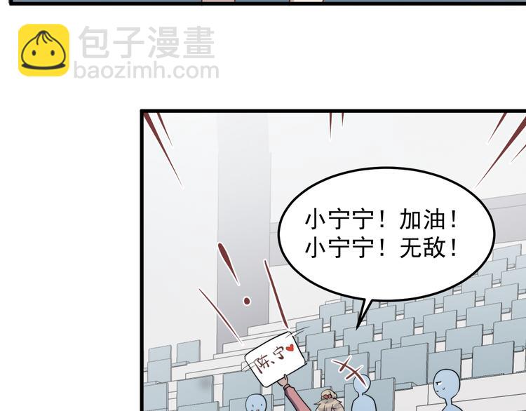 第74话 误会开始(1/2)-第76话