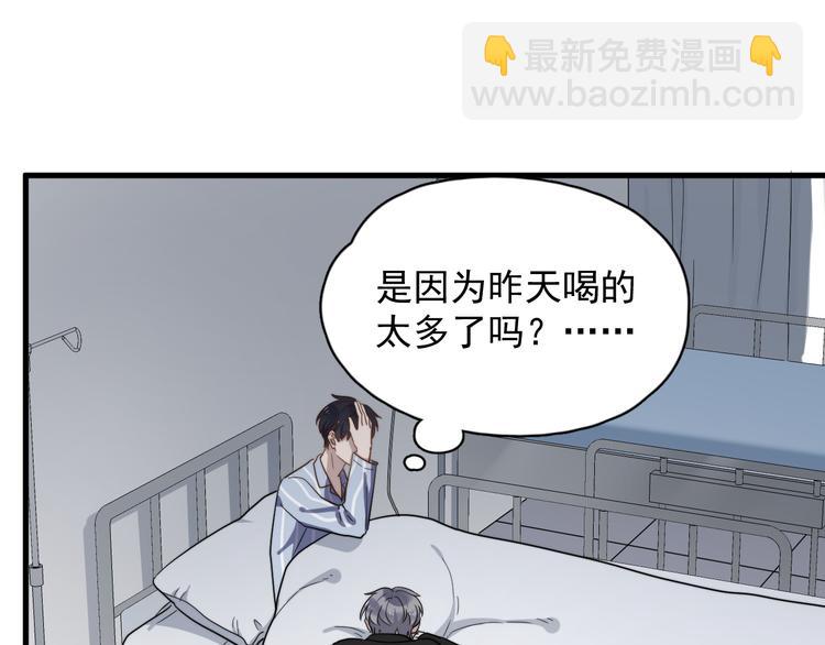 第76话 担心的学长(1/2)-第78话