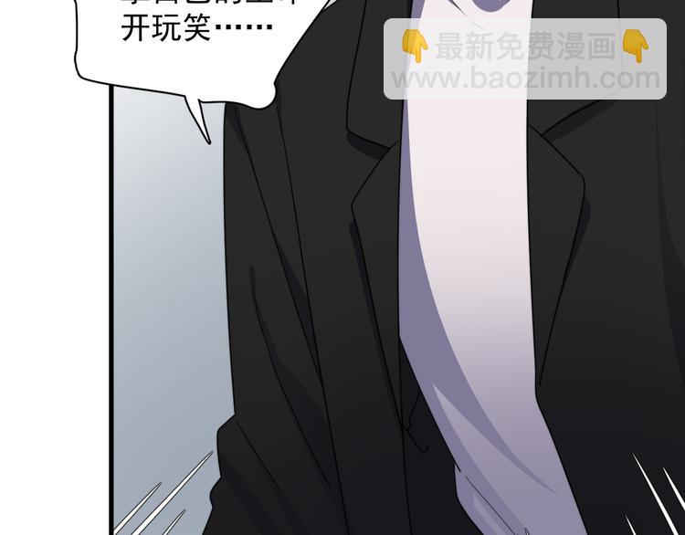 第76话 担心的学长(1/2)-第78话