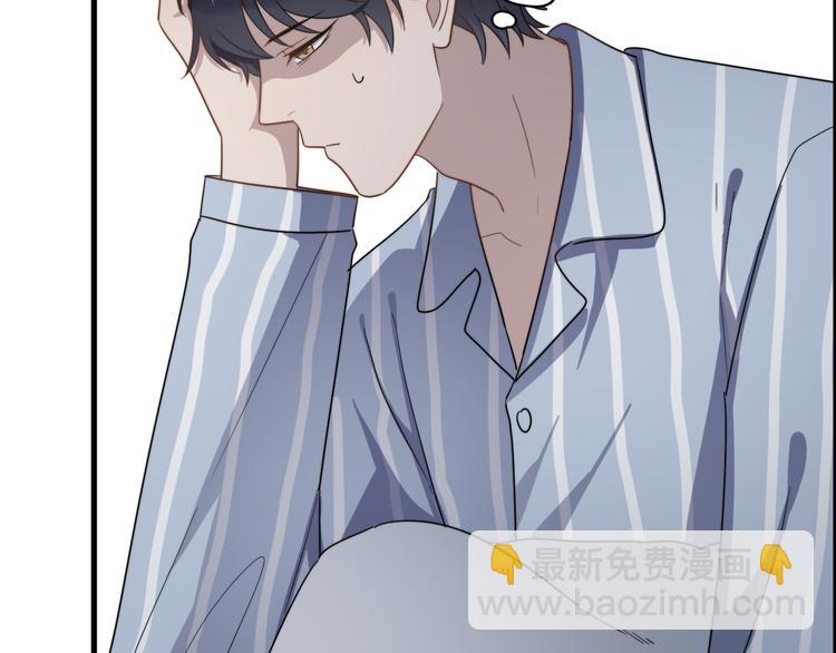 第76话 担心的学长(1/2)-第78话