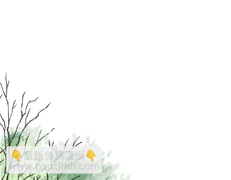 第78话 我丢了一个男朋友(1/2)-第80话