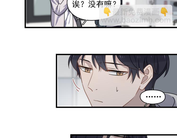 第78话 我丢了一个男朋友(1/2)-第80话
