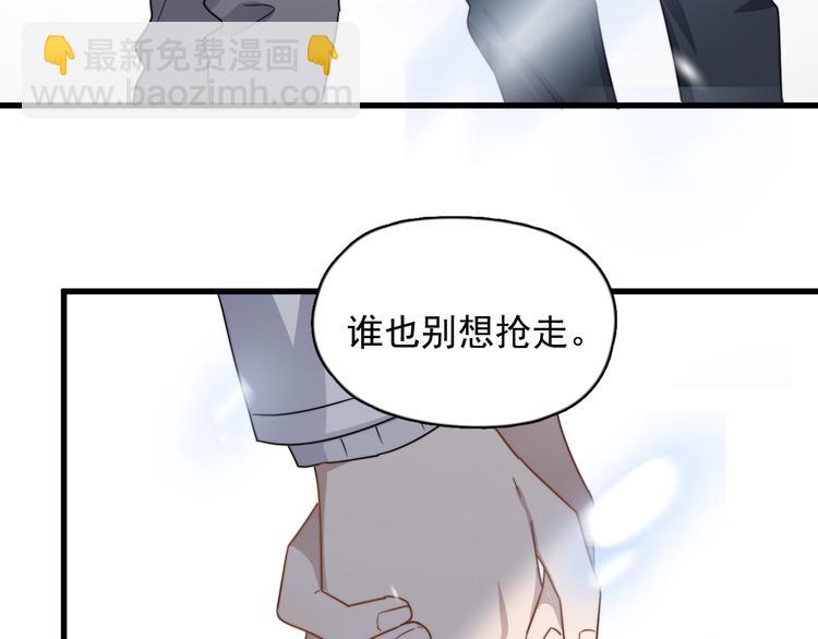 第79话 我们的关系(1/2)-第82话