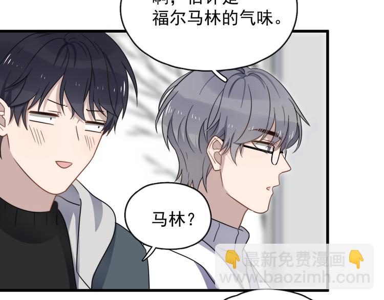 第79话 我们的关系(1/2)-第82话