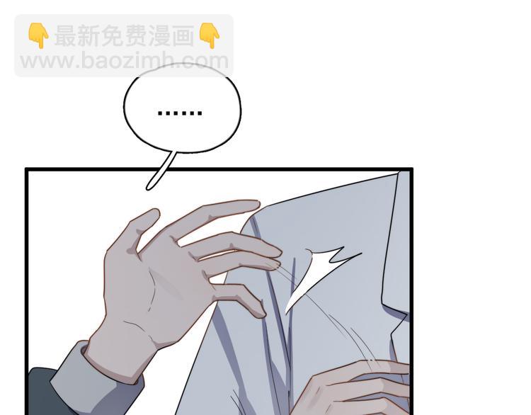 第79话 我们的关系(1/2)-第82话