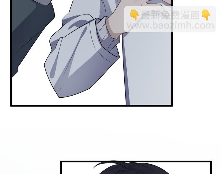 第79话 我们的关系(1/2)-第82话