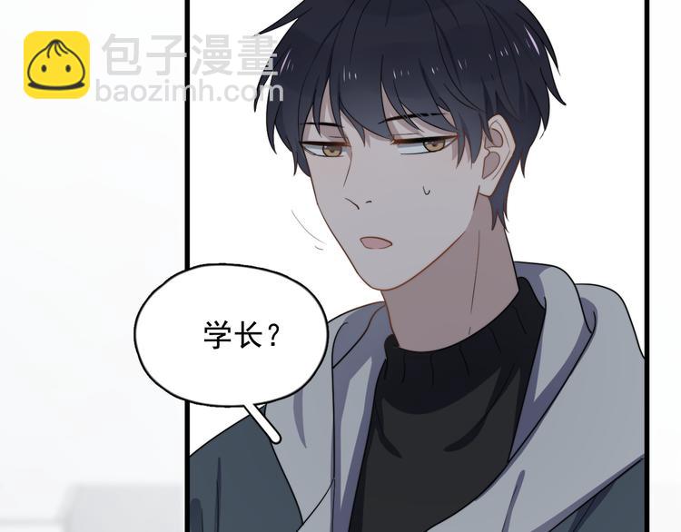 第79话 我们的关系(1/2)-第82话