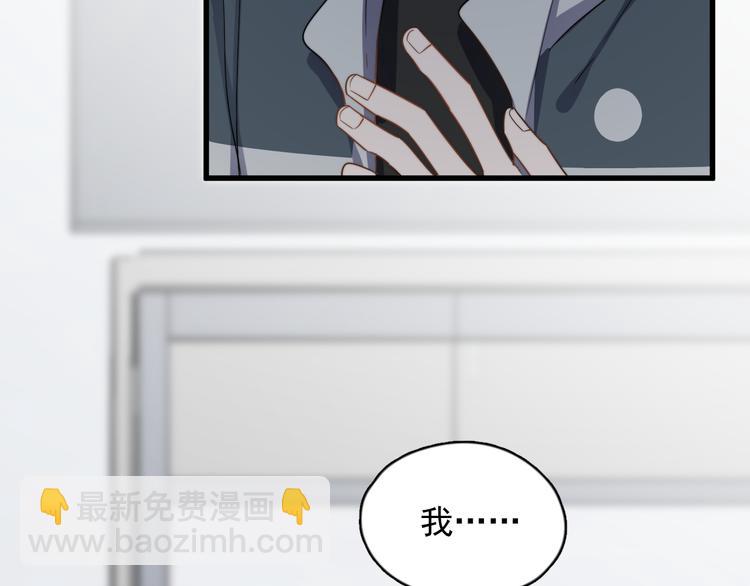 第79话 我们的关系(1/2)-第82话