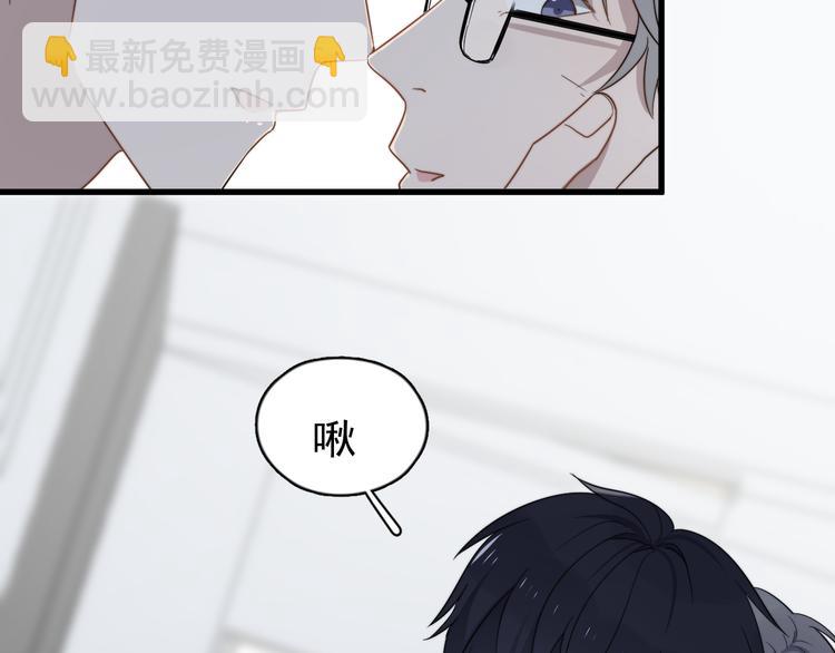 第79话 我们的关系(1/2)-第82话