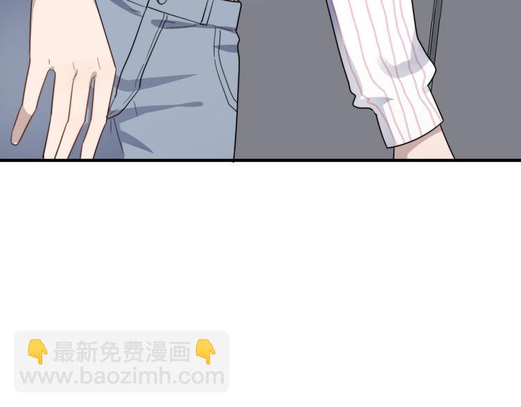 第81话 是你主动的！(1/2)-第84话