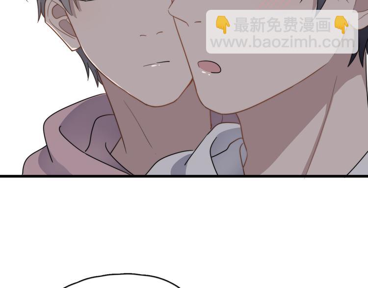 第81话 是你主动的！(1/2)-第84话