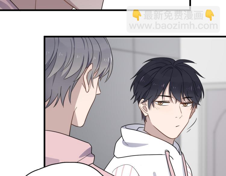 第81话 是你主动的！(1/2)-第84话