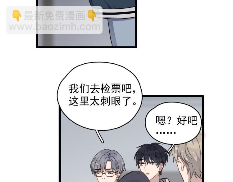 第83话 被误会？！(1/2)-第86话