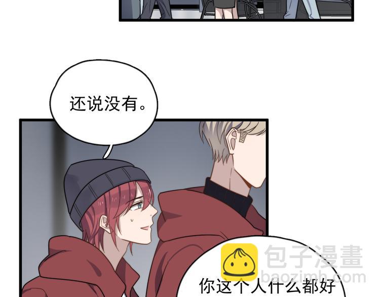 第83话 被误会？！(1/2)-第86话