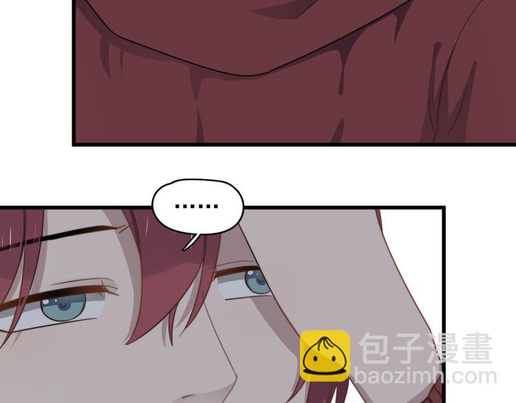第83话 被误会？！(1/2)-第86话