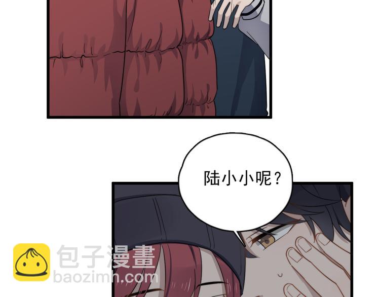 第83话 被误会？！(1/2)-第86话