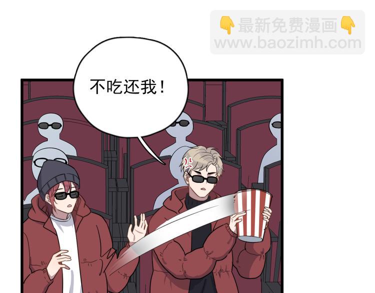 第85话 弥天大误会(1/2)-第88话