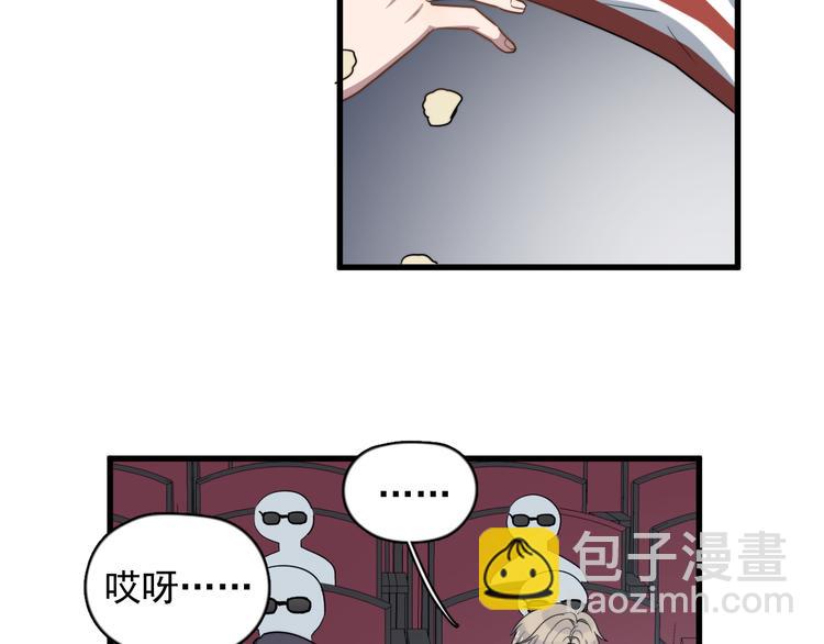 第85话 弥天大误会(1/2)-第88话