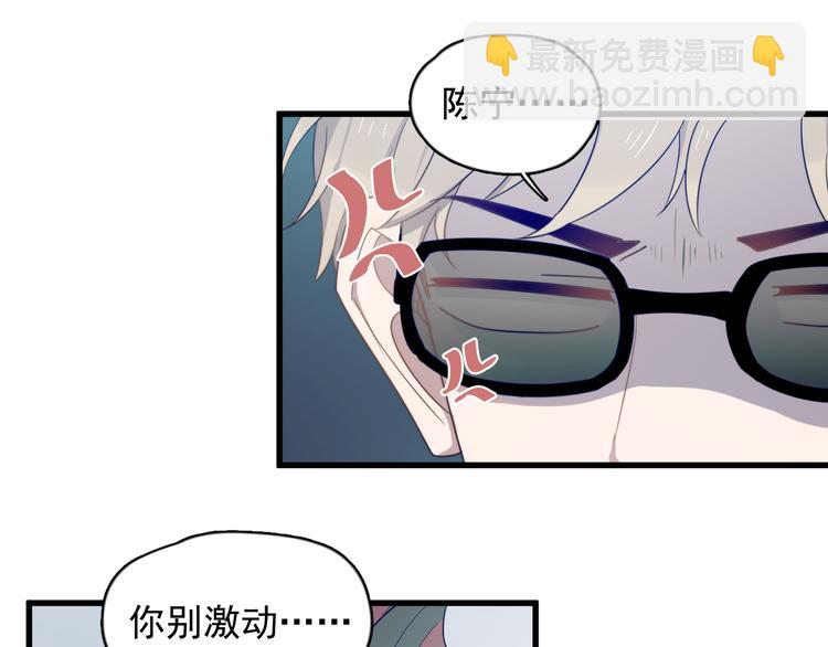 第85话 弥天大误会(1/2)-第88话