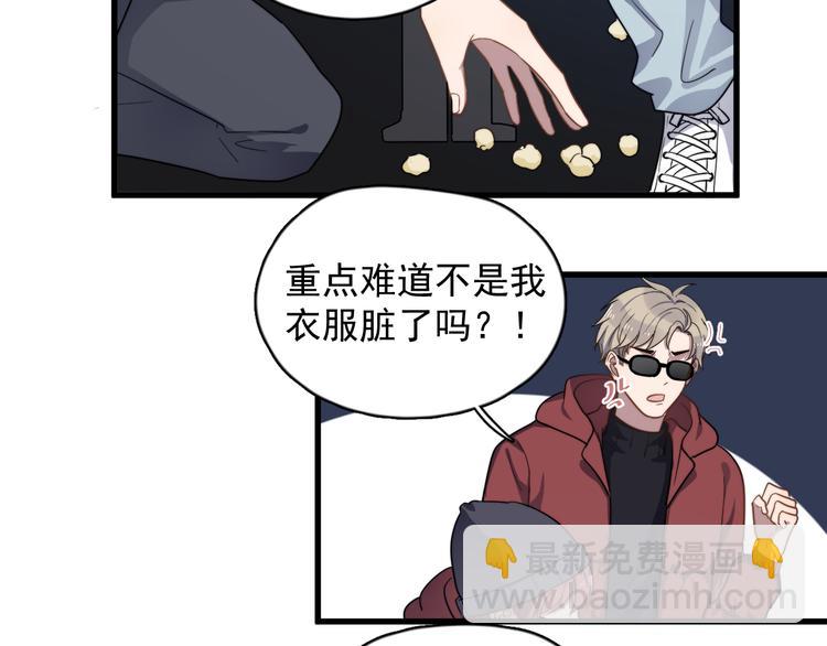 第85话 弥天大误会(1/2)-第88话